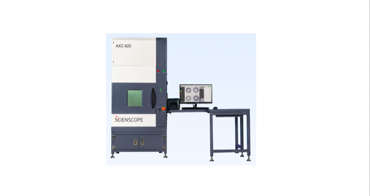 善思離線X-Ray點料機AXC800系列